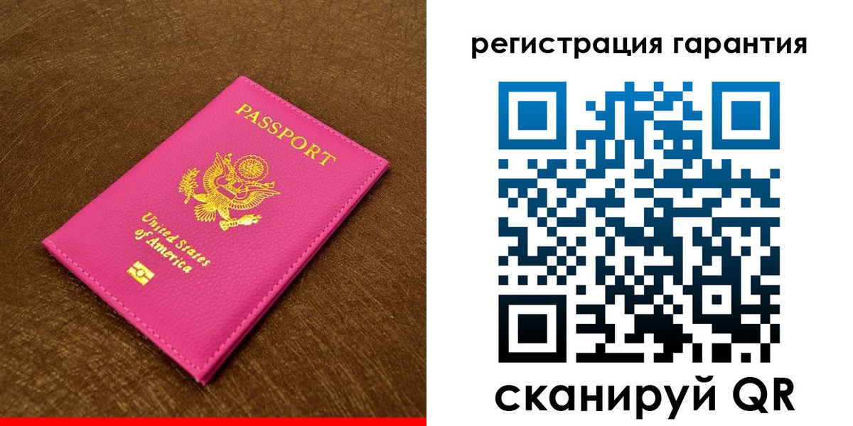 миграционный учет в Унече